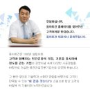 영림건설(주) 이미지