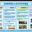 김태희댄스아카데미 이미지