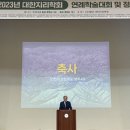 지리산업