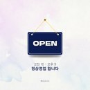 뷰티쏠 대구눈썹 속눈썹 왁싱 네일