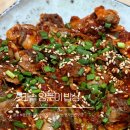 가마솥양푼이밥상 | 경주 꼬막 간장게장이 맛있고 단골이 많은 보문단지 가마솥양푼이밥상 솔직후기