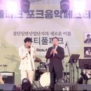 뷰티풀파크관리공단 이미지