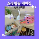 신애보육원 이미지