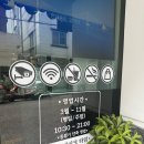 정성갈비 | [부산] 구서동 밀면 맛집 면채움 자가제면 물밀면 비빔밀면 물비빔 정성갈비구이 솔직후기