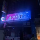 케키천국 - 중랑구 면목로33길 55 | 케키천국