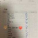 하프학당 | 2026 9급 국가직/기술직/방송통신직 최종합격 후기 및 공부방법(+젤리)