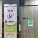 해남뷰티스피부과의원 | 해남 뷰티스피부과