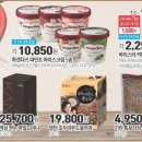 하나로할인마트 이미지