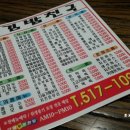 황금김밥천국 이미지