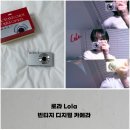 (주)디지털박스 | 로라 Lola, 빈티지 감성 디지털 카메라 추천 해외직구 언박싱 촬영 후기