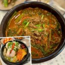 힘찬염소농장 | 천안 성정동 맛집 복날 삼계탕 염소 요리 힘찬인생