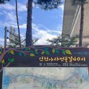 시천가람터화장실(남) | 올림픽러너 2023 준비 마라톤 연습 아라뱃길 마라톤 코스로 좋은곳 (10km)