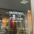 고등로 | 수원역 와인바 분위기 좋은 데이트 가능한 마렝고 후기, 메뉴, 가격