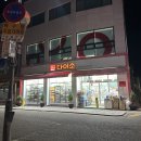 다이소 보성점 이미지