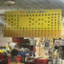 자매식당 | 동래시장 손칼국수, 시장의 정이 가득한 “자매식당” 솔직 후기