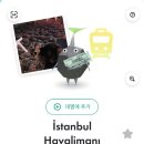 [피크민블룸] 튀르키예 피크민 데코피크민/엽서/버섯 후기