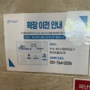 마이클래식피부과의원 이미지