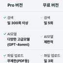 퍼플X