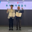 진흥인력투자개발 스타트업앤