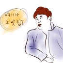 본오주유소 이미지
