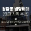 한영빌딩 이미지