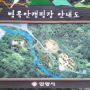 병목안 캠핑장 이미지