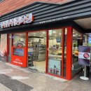 지에스더프레시 개포블레스티지점 이미지