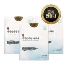 채움건강원 - 춘천시 후석로46번길 26 | 채움건강원