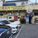 조선장회수산 이미지