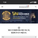 서울아동병원 이미지