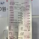 노형로또마트