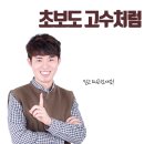 보컬트레이닝(초급) 이미지