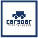 조아중고