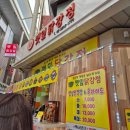 잠실새내역(6번출구뒤) | 250329 삼성vs두산 잠실야구장 후기 3루 외야지정석 419블럭 14열 시야 / 새마을전통시장 먹거리 맛집 추천
