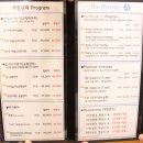 더테라피수 이미지