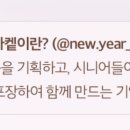 주식회사 스킨푸드