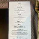 한라봉브로콜리 | 송도 돼지고기 오마카세 안돈 내돈내산 방문 후기