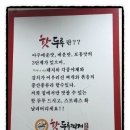 핫두루찌개 이미지