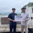 농부마을 서울뉴스통신