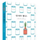 웰니스라이프 - 진주시 | 웰니스라이프