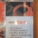 제크와 돈까스 이미지