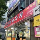 현대뼈다귀해장국 | [식당] 양천뼈다귀본점 / 목동 감자탕 터줏대감 양뼈 내돈내산 후기
