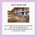 한양여자대학교(일학습병행제)