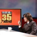 MBC 오아시스 - 최민수 이사 검도시범 방송 출연 이미지