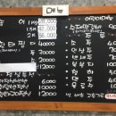 솔솔송어장 이미지