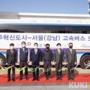 ㈜중앙고속 이미지