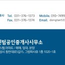 루나갤러리공인중개사사무소 이미지