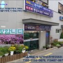 아가페평생교육원