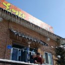 설악추어탕 이미지