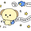 아임샤인